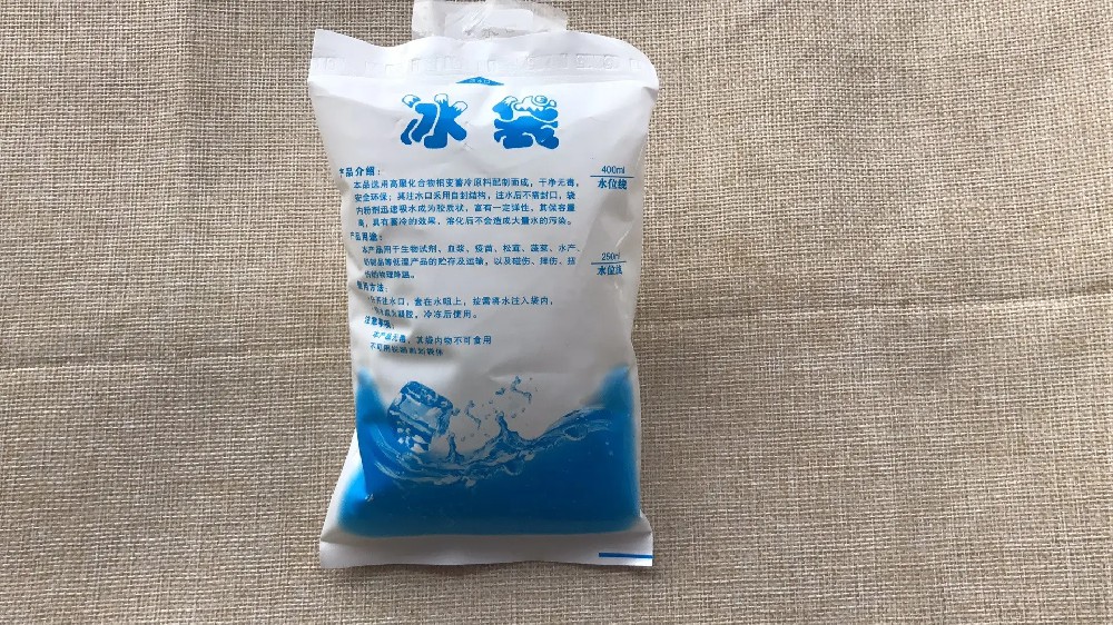 食品保鲜冰袋都有哪些作用,文昌冰袋批发